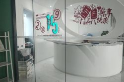 (10分钟科普)【海东普工招聘|海东技工招聘|海东工人招聘网】_哔哩哔哩